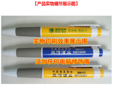 【廠家直銷圓珠筆 廣告筆定做圓珠筆 批發可印LOGO、0.7筆芯520】價格,廠家,圖片,圓珠筆、原子筆,蒼南縣龍港鎮笑笑金屬標牌網店-