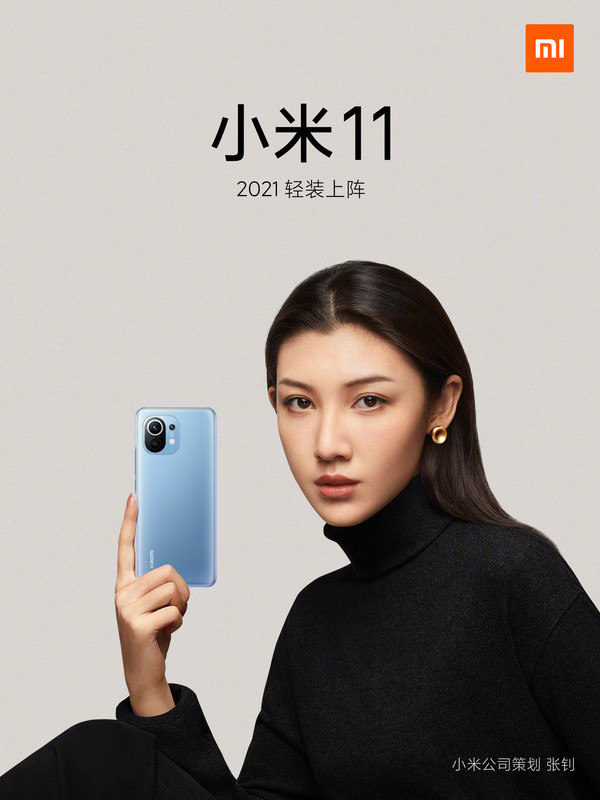 小米官方曬出公司小姐姐:曾試拍過小米11廣告海報(bào) - 手機(jī)中國(guó)