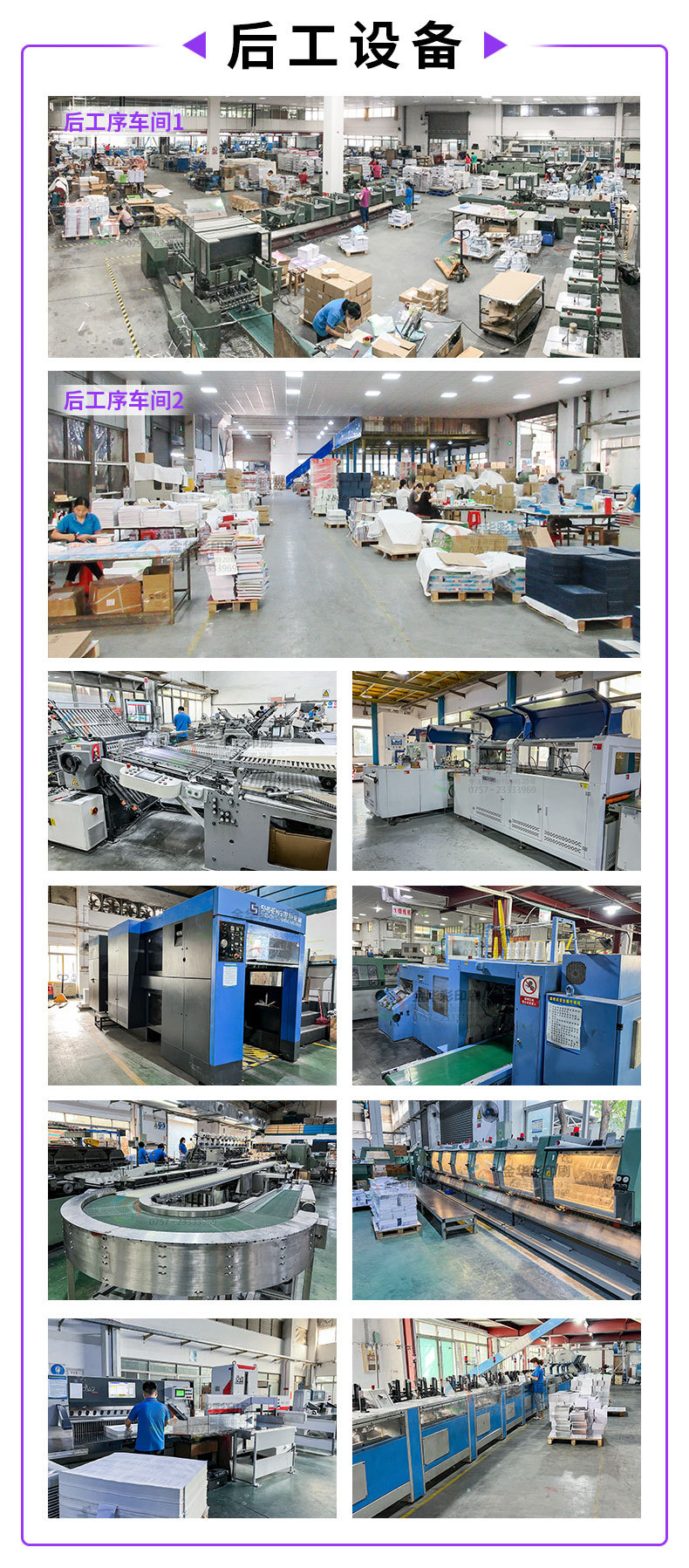 印刷廠企業展會畫冊印刷校服產品目錄冊制作彩色廣告冊宣傳冊印刷