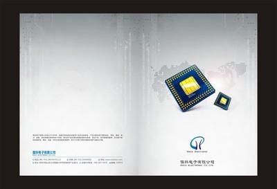 【電子產品畫冊設計】價格,廠家,圖片,工業設計服務,深圳市國興美廣告-