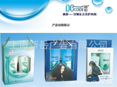 【專業(yè)供應迪彩蓮花油精華倒膜等衛(wèi)浴禮盒系列(圖)】價格,廠家,圖片,其他美發(fā)造型用具,上海俱和商貿(mào)-