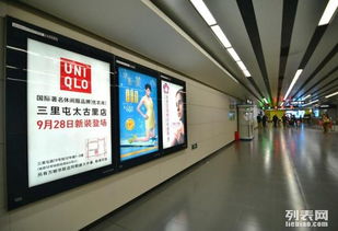 天津地鐵廣告 地鐵廣告資源 燈箱套餐價格 地鐵廣告
