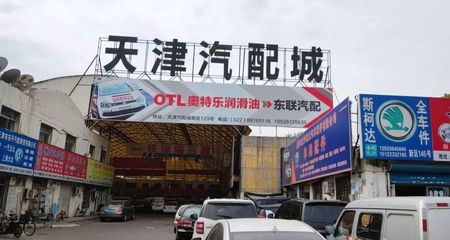 標榜之星 | 標榜戶外廣告登陸天津汽配城