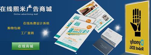 天津市熱門廣告公司代理加盟早知道