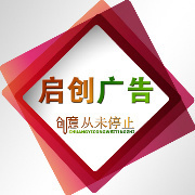 天津市啟創(chuàng)圖文設(shè)計中心的個人空間