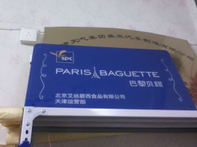 供應(yīng)天津市和平區(qū)廣告服務(wù) 專(zhuān)業(yè)噴繪印刷等一站式解決方案