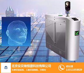 安貝馳三輥閘人員通道閘機(jī) 計(jì)算機(jī)及輔助設(shè)備的優(yōu)質(zhì)安全解決方案